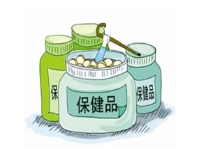 浅析保健食品营销策划成功的三大攻略
